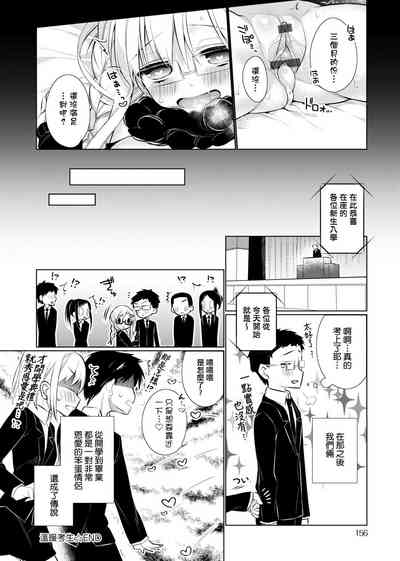 第158页图