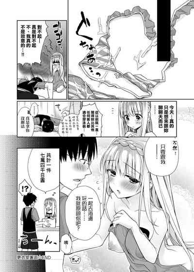 第194页图