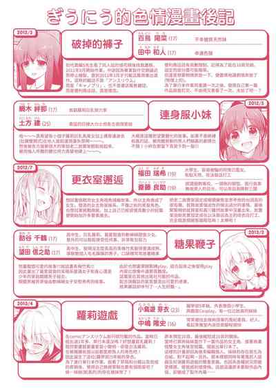 第242页图