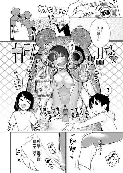 第70页图