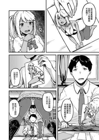 第146页图