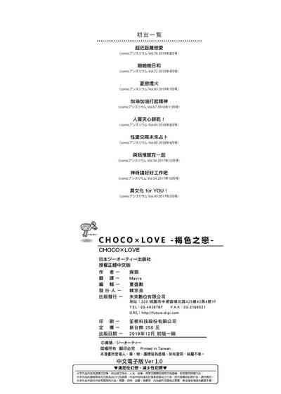 第206页图
