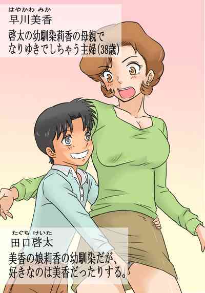 第2頁圖