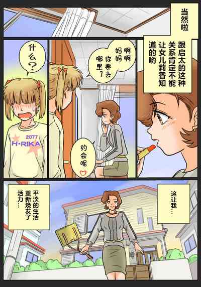 第34頁圖