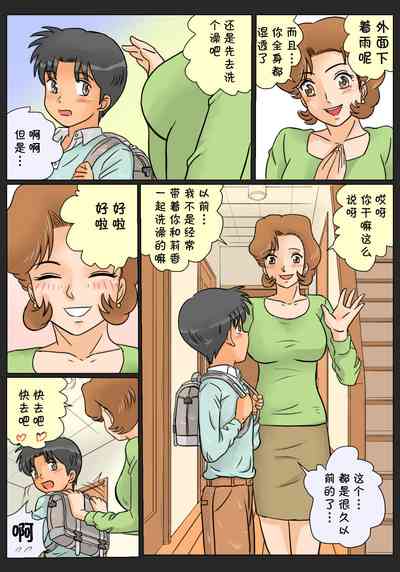 第6頁圖