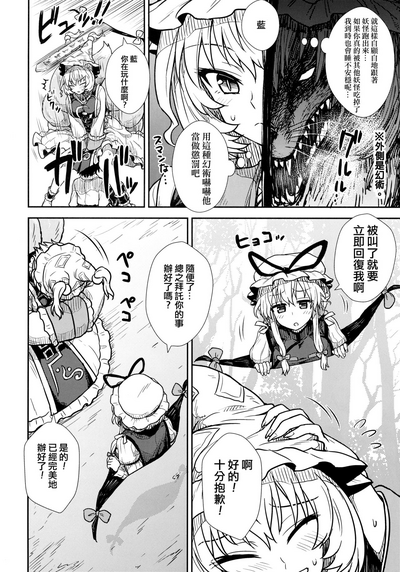 第6頁圖