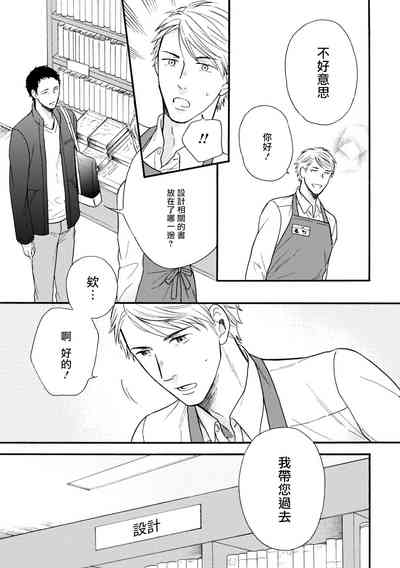 第10页图