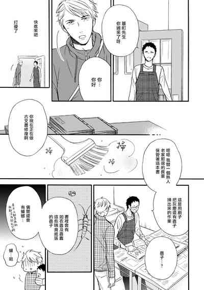 第14页图