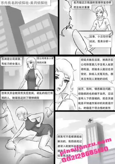 第2頁圖