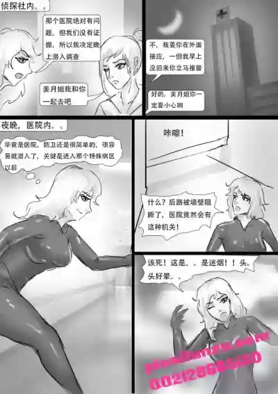第6頁圖
