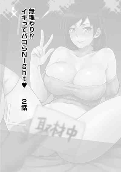 第2頁圖
