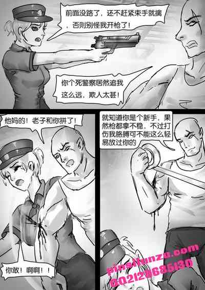 第2頁圖