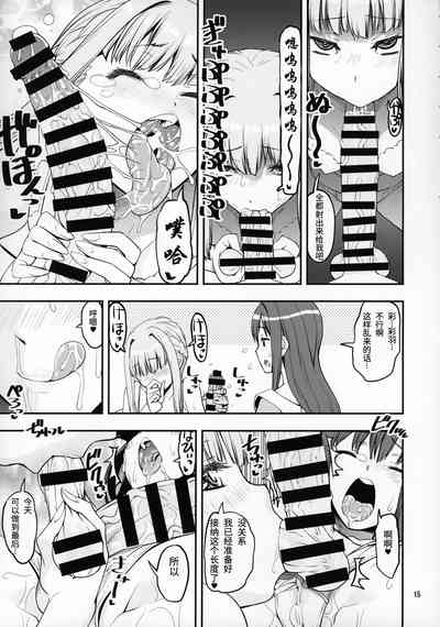 第14页图