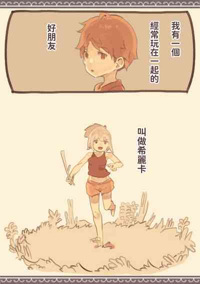 第2页图