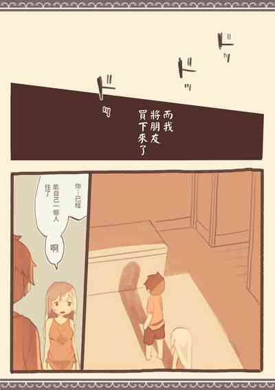 第6页图