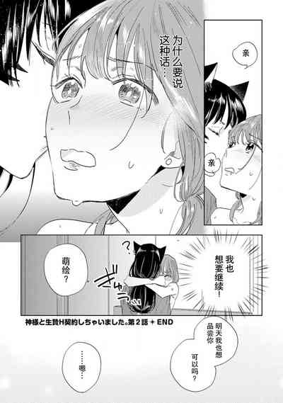 第54页图