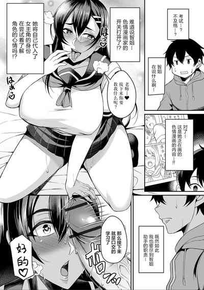 第174页图