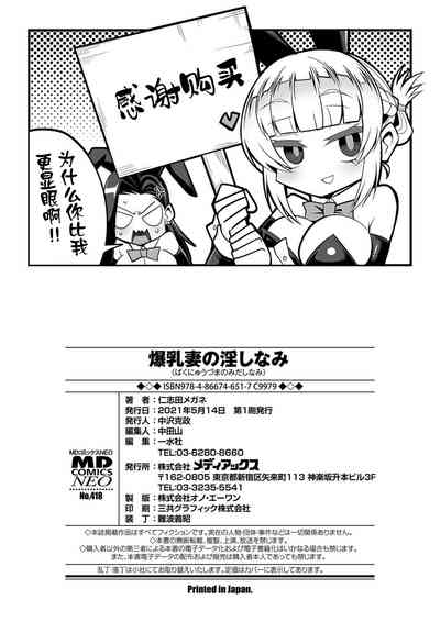 第198页图