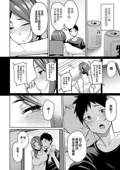 第30页图