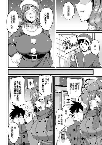第74页图