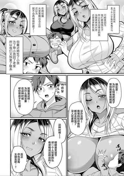 第90页图