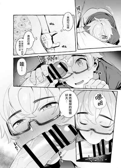 第10頁圖