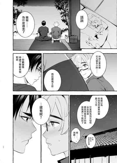 第34頁圖