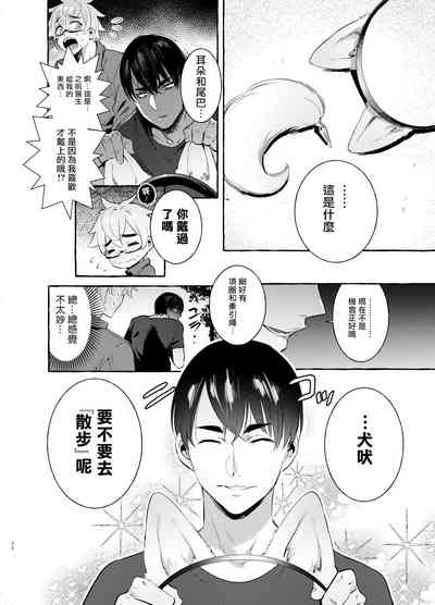 第38頁圖