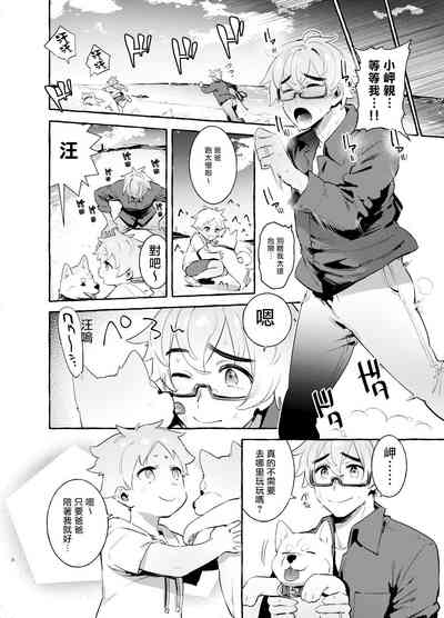 第6頁圖