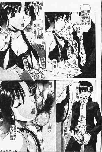 第118頁圖