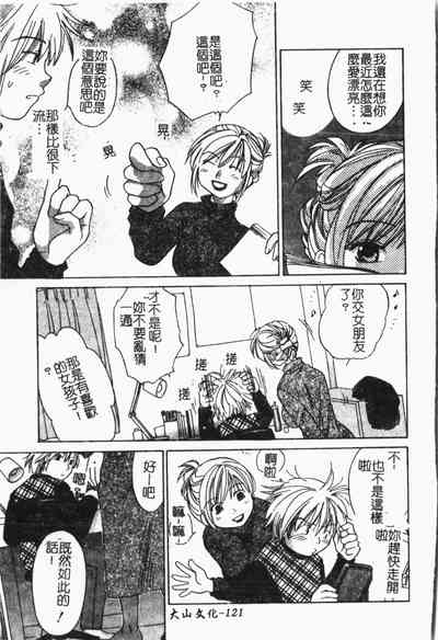 第122頁圖