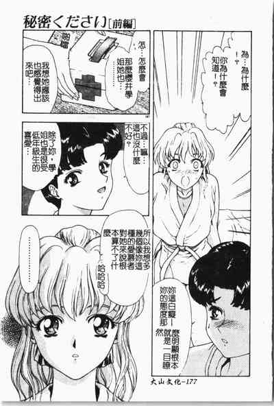 第178頁圖