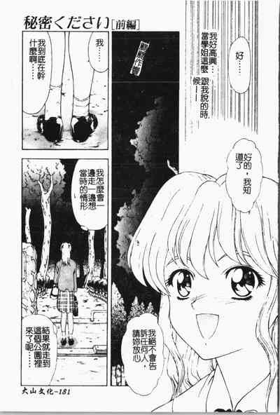 第182頁圖