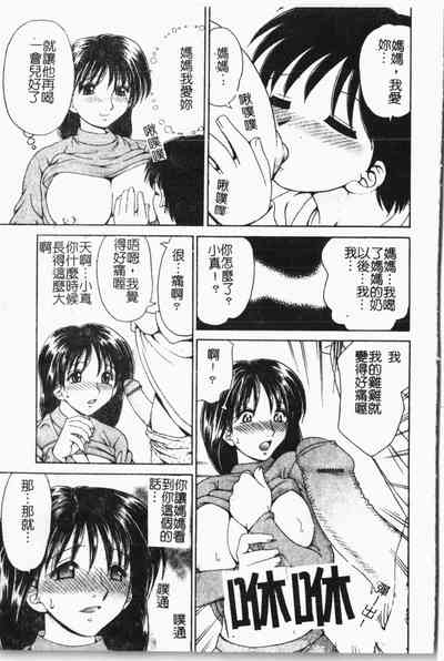 第74頁圖
