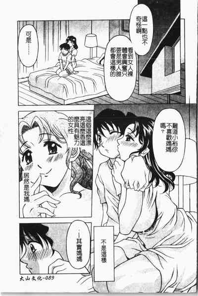 第90頁圖