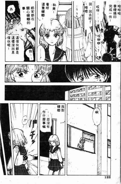 第118頁圖