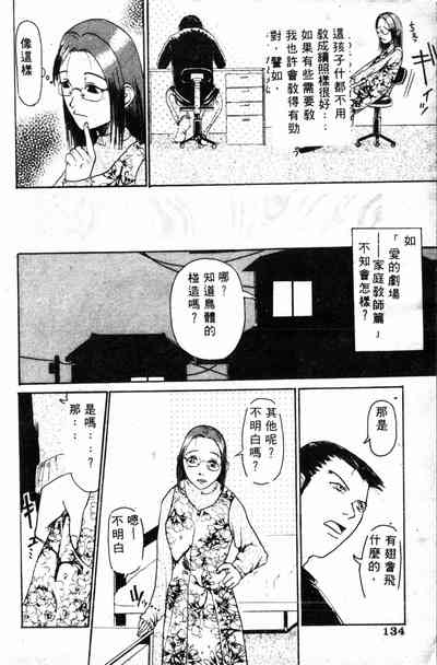 第130頁圖