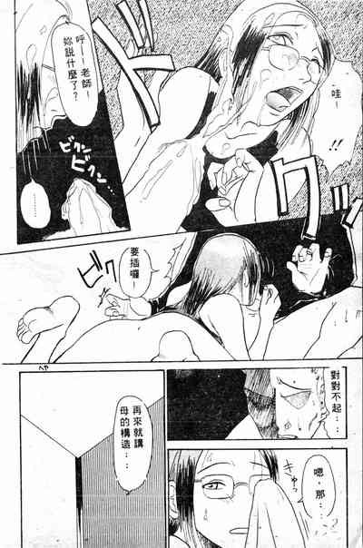 第134頁圖
