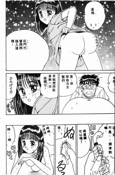 第150頁圖