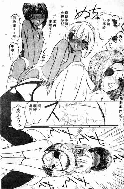 第78頁圖