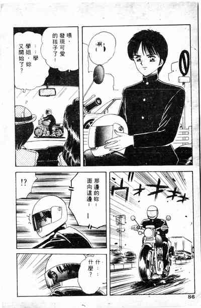 第82頁圖