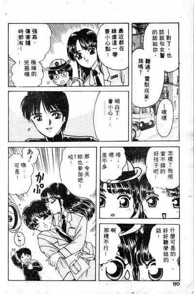 第86頁圖
