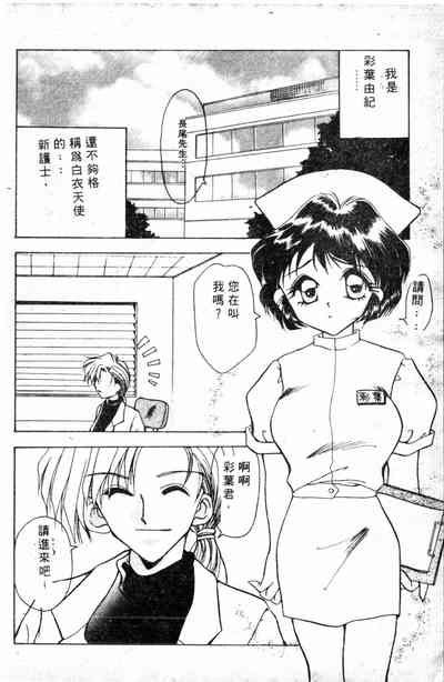 第98頁圖