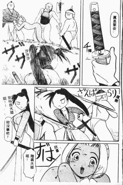 第102頁圖