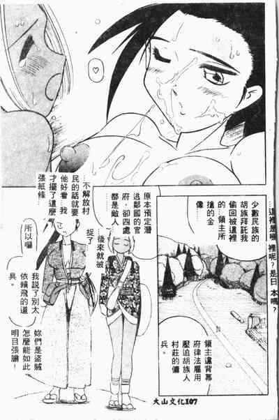 第106頁圖
