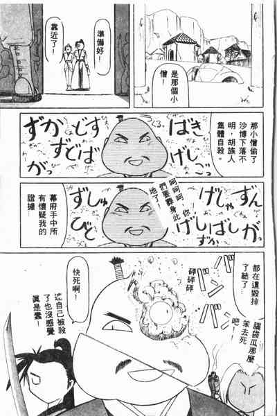 第114頁圖