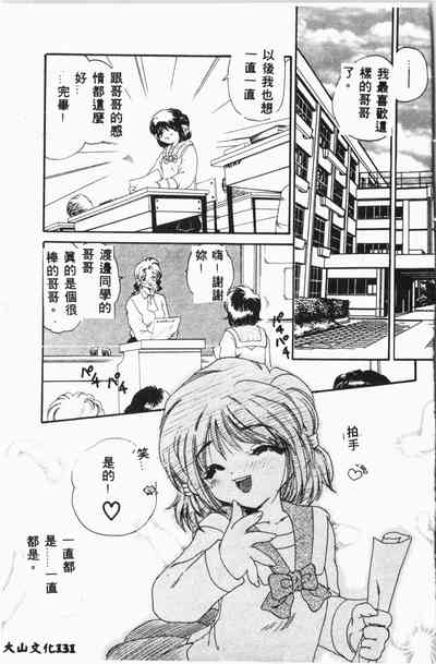 第130頁圖