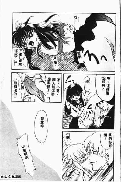 第134頁圖
