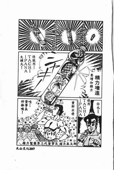 第166頁圖