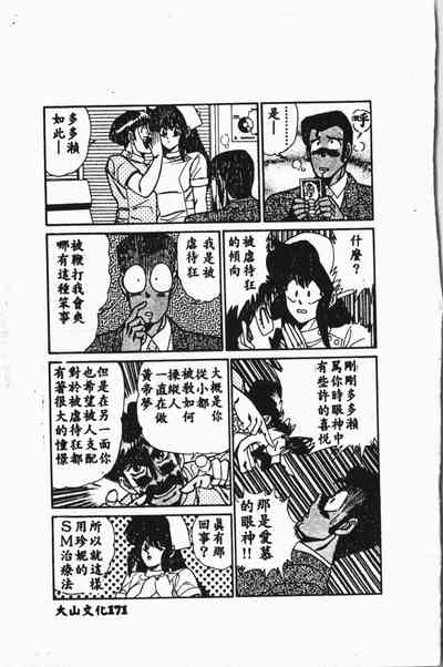第170頁圖